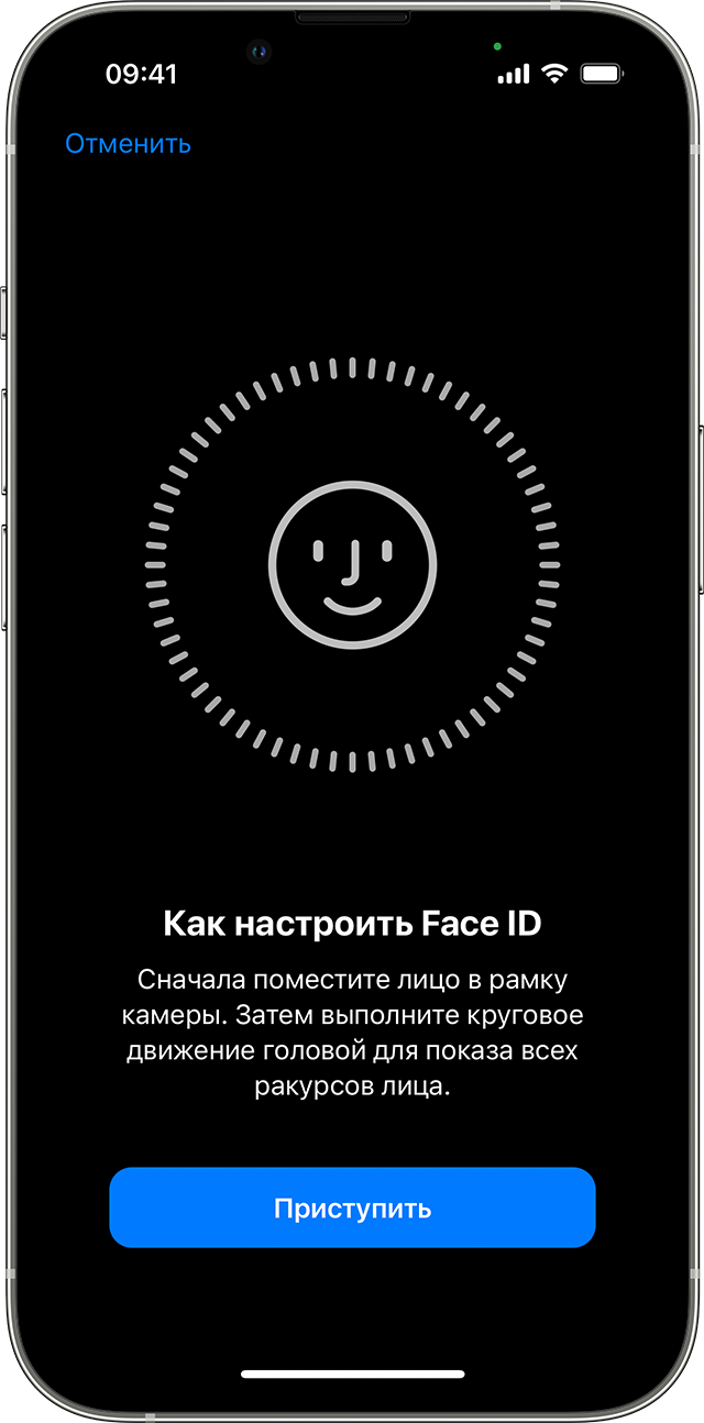 Начало настройки Face ID 