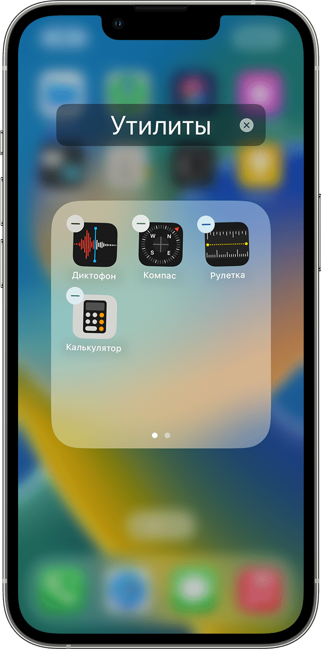 Экран iPhone, на котором демонстрируется перемещение приложений в папки