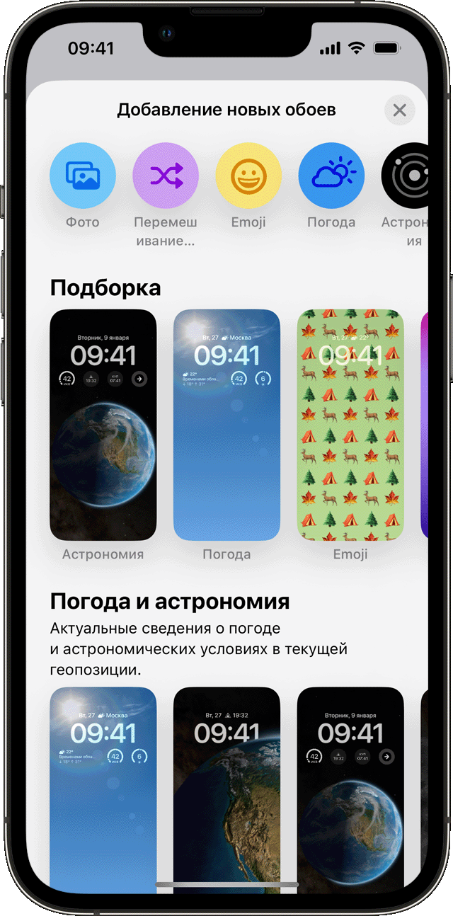 Создание пользовательского экрана блокировки iPhone