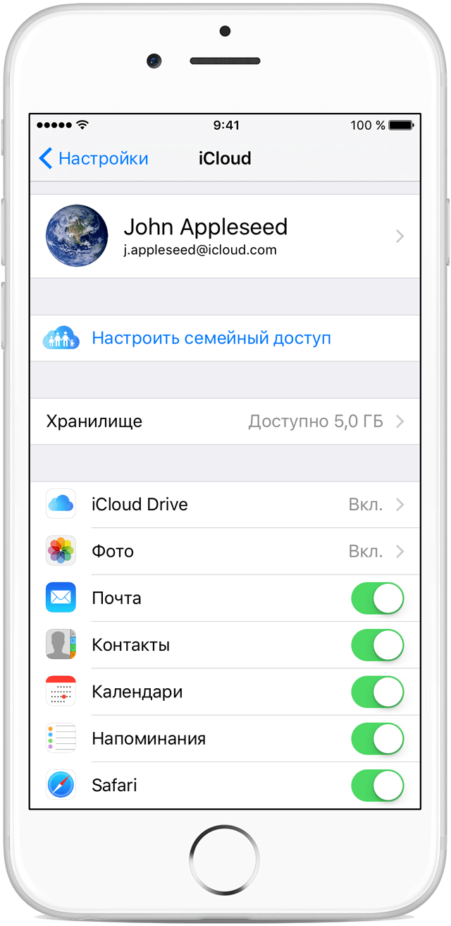 Служба айфон позвонить. Мобильные данные iphone. Техническая поддержка apple. 911 вызов на айфоне. Служба поддержки apple номер.
