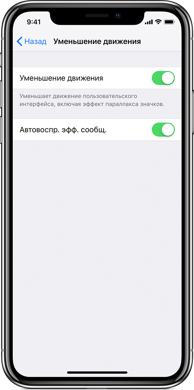 Не удается получить доступ к элементам на устройстве iphone