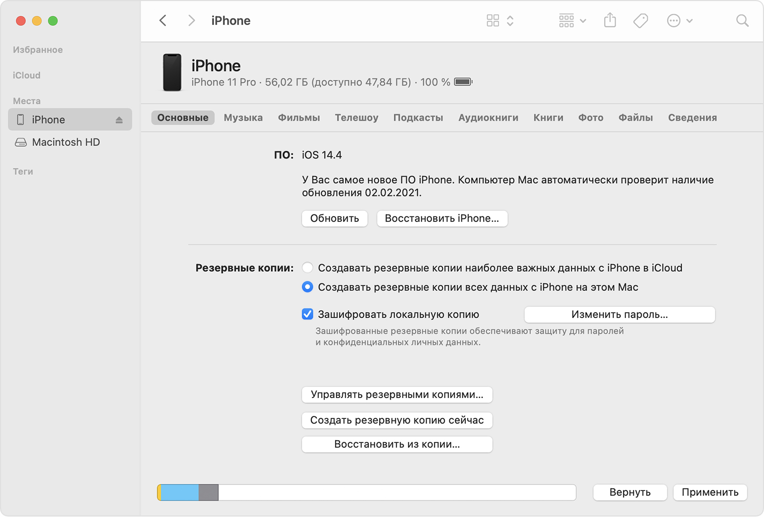 загрузка фото iphone в icloud