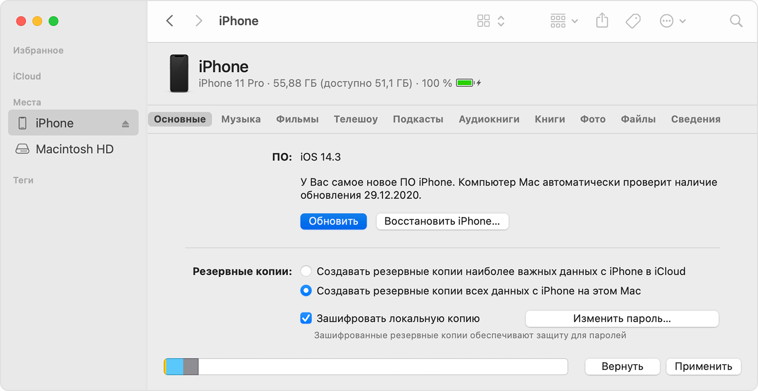 Обновление iPhone, iPad или iPod touch с помощью Finder - Служба поддержки  Apple (RU)