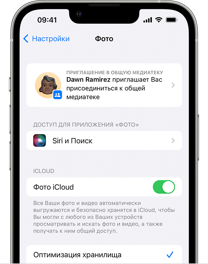 Функция фото icloud включена