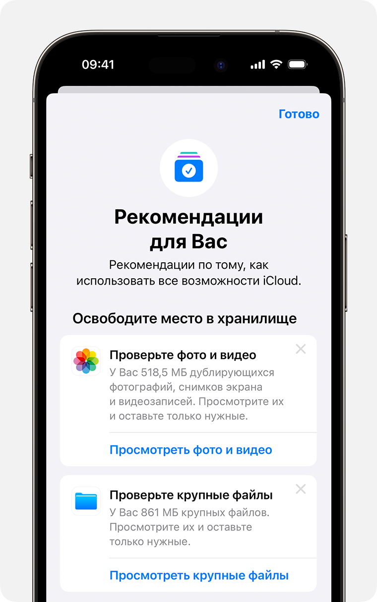 Как отключить сохранение истории в Яндекс.Браузере