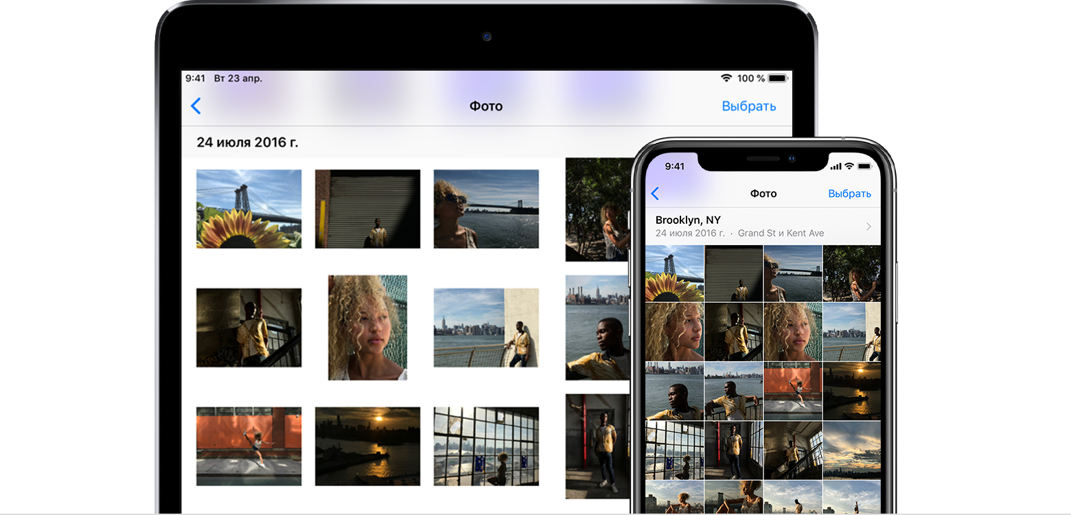 На айфоне фото загружаются. Медиатека фотографий в айфоне. Что такое в галерее общий альбом на айфоне. Картинка галереи на айфоне. Фотопоток эпл.