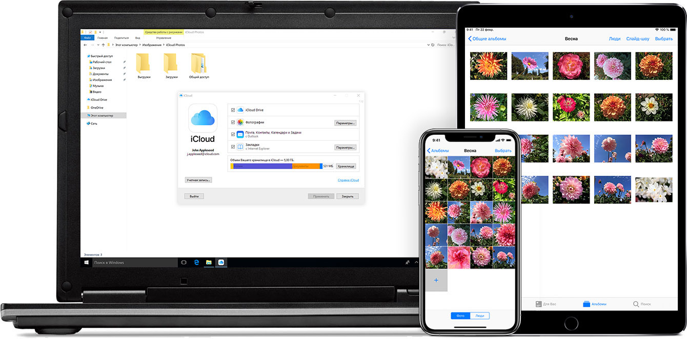 Приложение icloud для windows. Виндовс айфон. Windows on IPAD. ICLOUD 2022. Системное окно Apple.