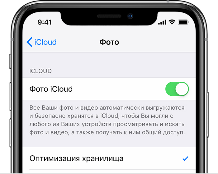 ios12 iphone xs settings apple id icloud manage storage photos
