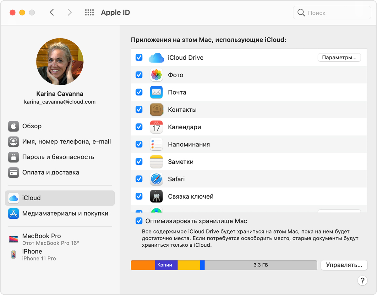 Настройка iCloud на компьютере Mac