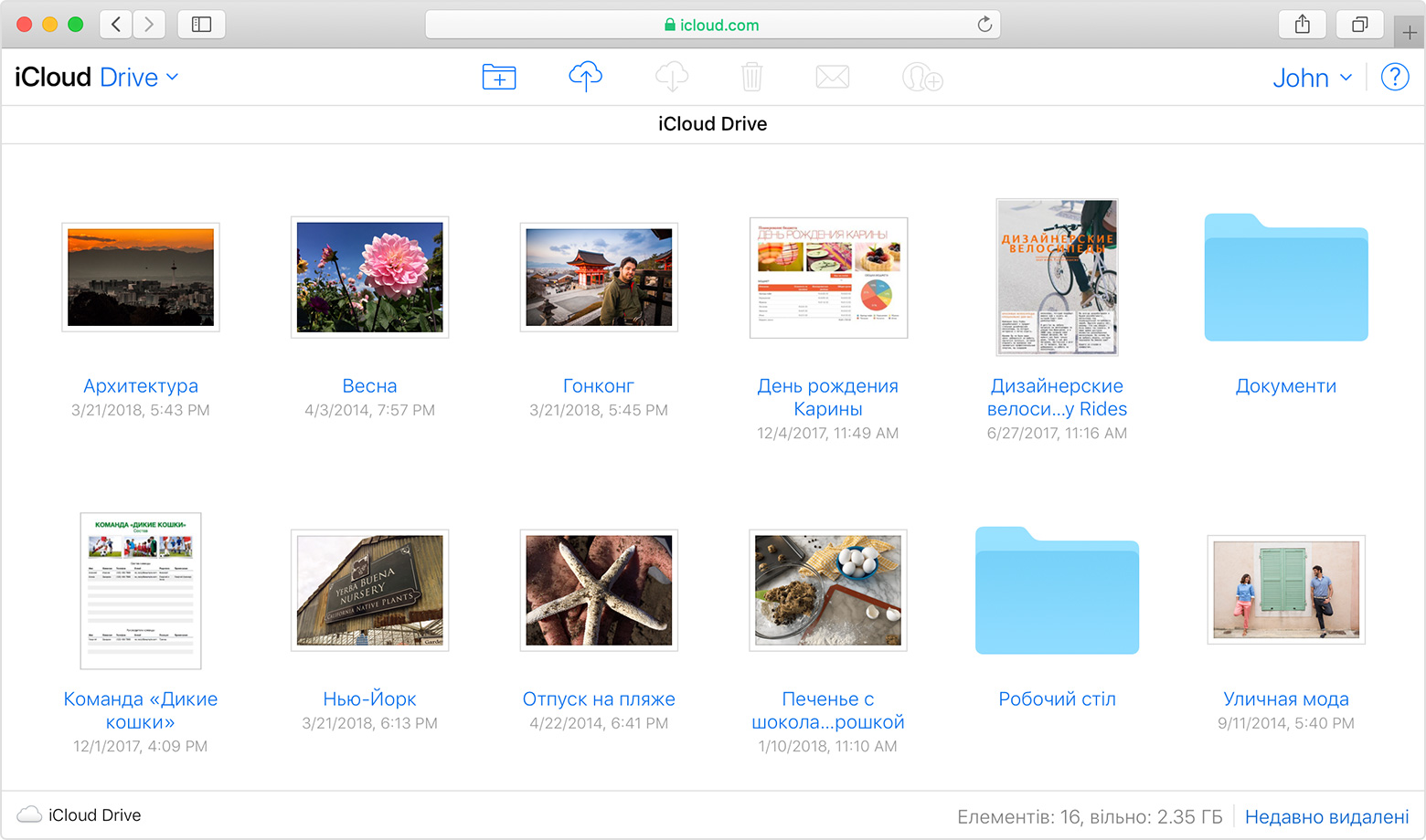 Icloud com фото