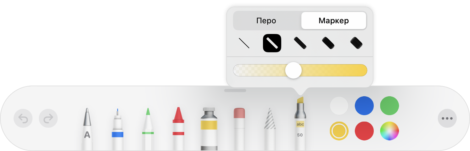 Панель инструментов для рисования с окном выбора инструментов аннотирования