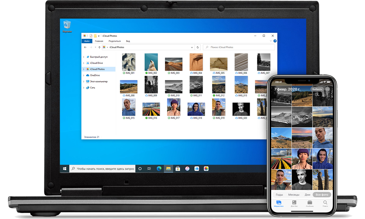 Скинуть Фото С Айфона На Компьютер Windows