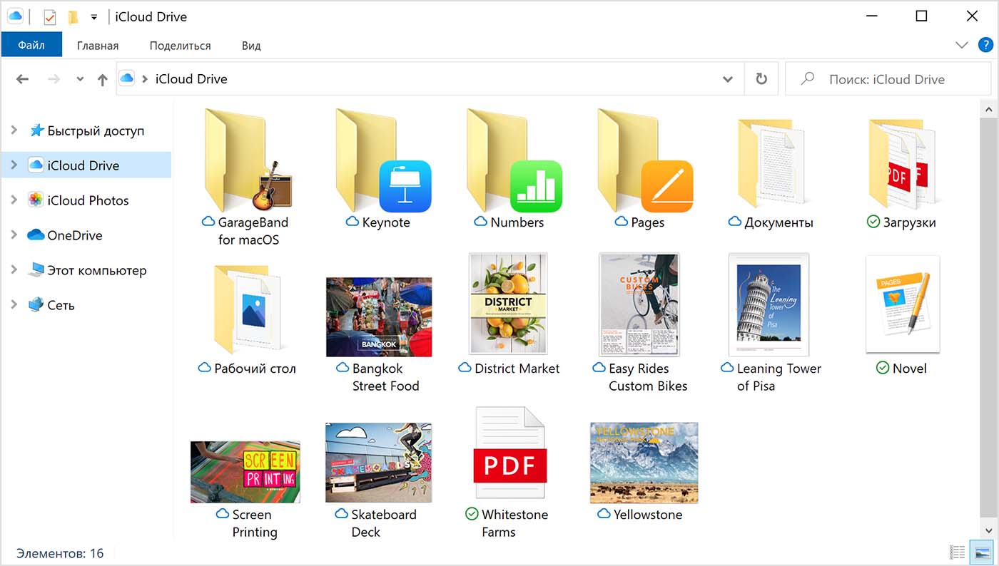 windows 10 icloud 11 icloud drive