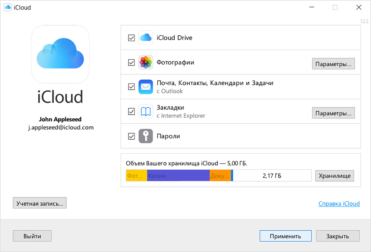 iCloud на компьютере с Windows