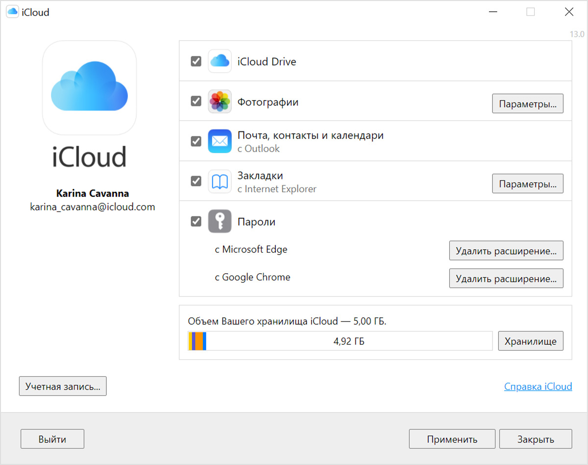 Приложение айклауд на компьютер. ICLOUD программа. ICLOUD Drive приложение. Приложение ICLOUD для iphone. Настройки ICLOUD.