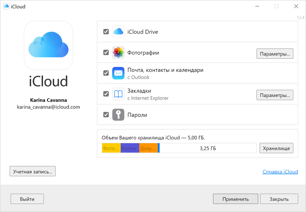 В iCloud для Windows электронный адрес, используемый в качестве идентификатора Apple ID, отображается под вашим именем.
