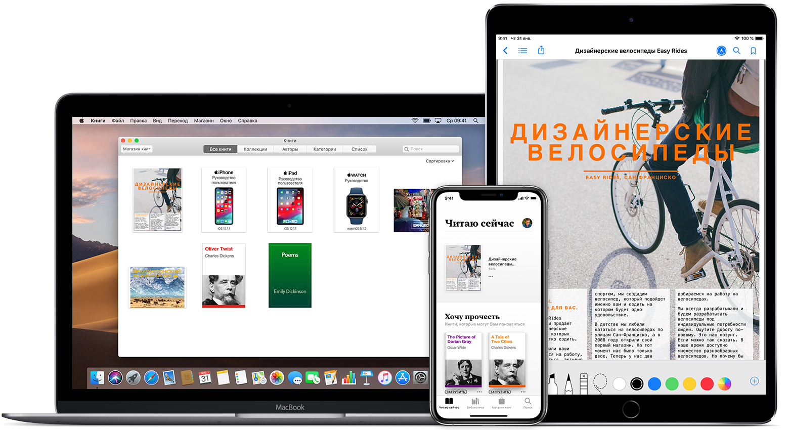 Ed Epub Ipad