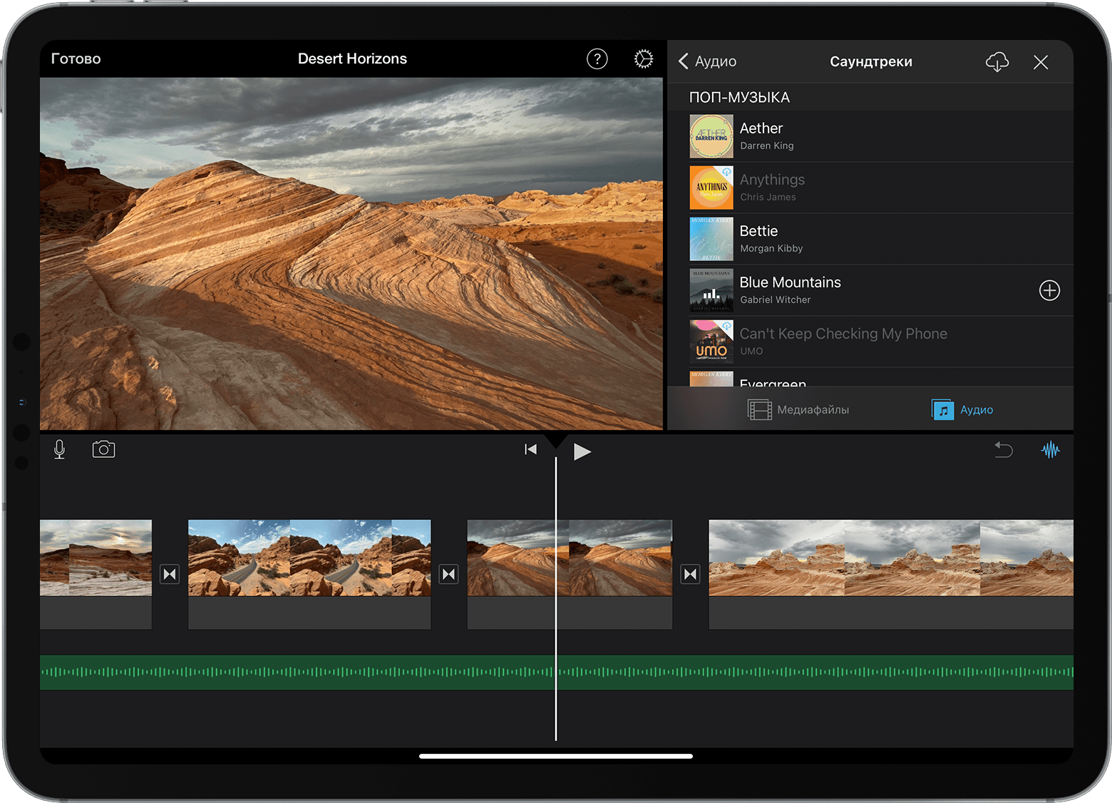 Как В Imovie Добавить Фото На Видео