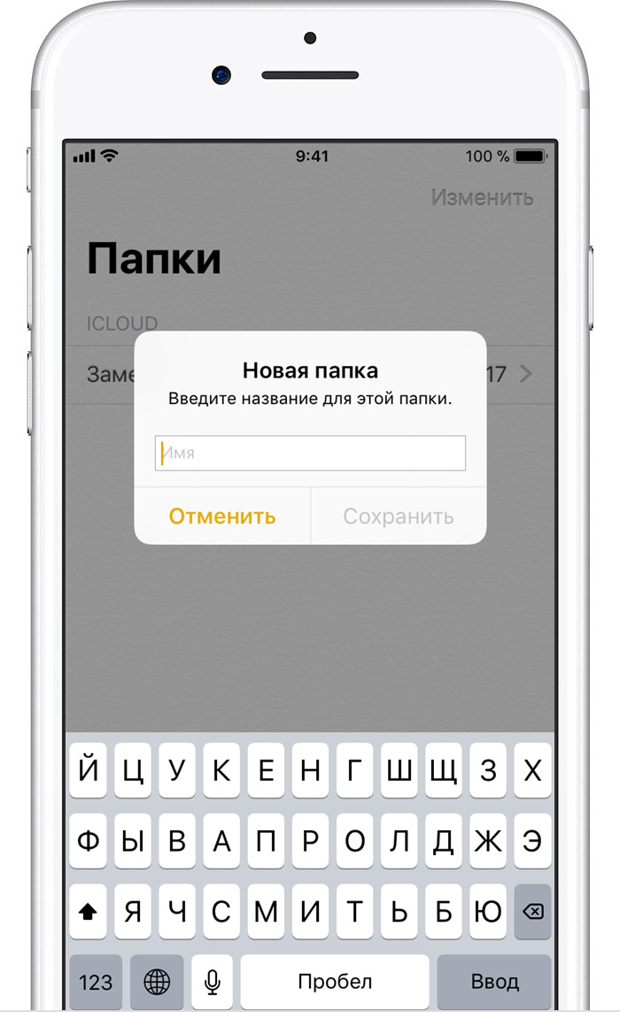 Программа clear на iphone как восстановить заметку