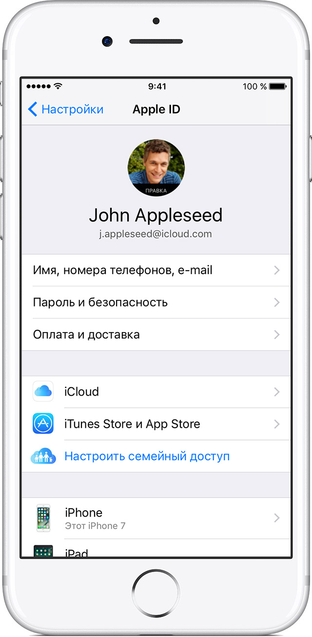 Ios скрыть фото в