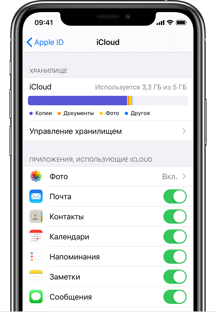 Как перенести фото с айфона в icloud без компьютера