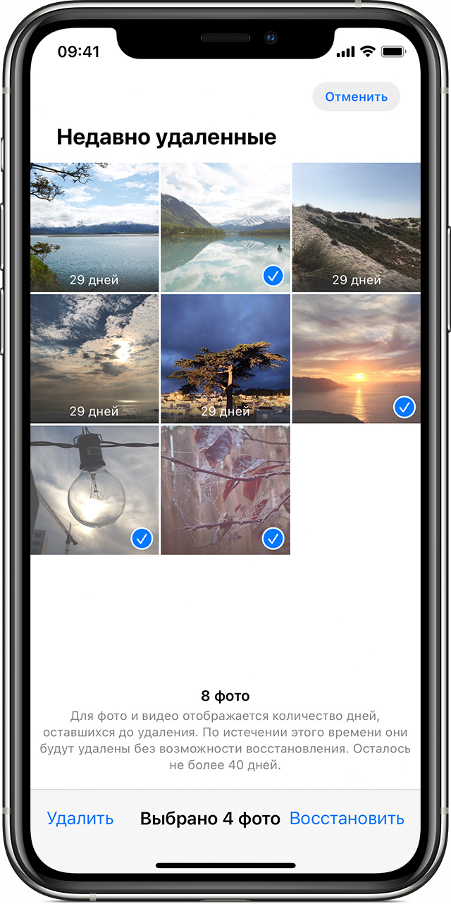 исчезли фото с айфона
