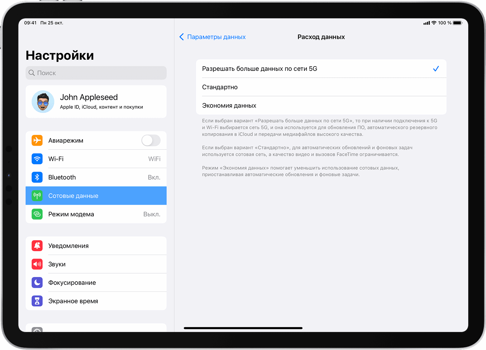блокировка в телеграмм канале. группы телеграмма на айфоне. интерфейс телеграмма на айфоне. как в телеграмме найти канал с музыкой. зак создать канал в телеграмме.
