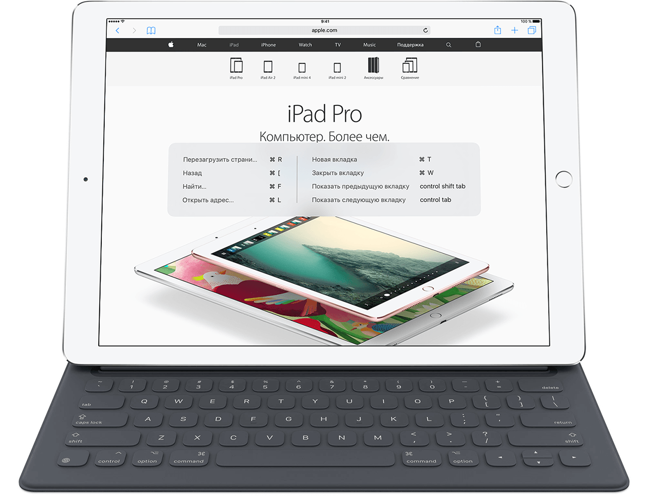 Ipad не видит клавиатуру smart keyboard