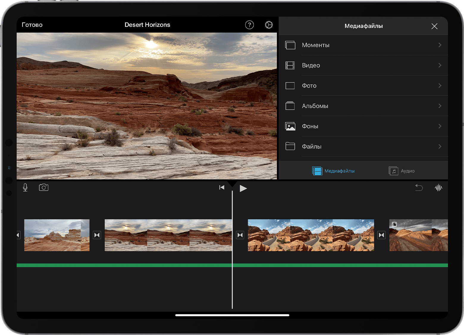 Imovie картинка в картинке