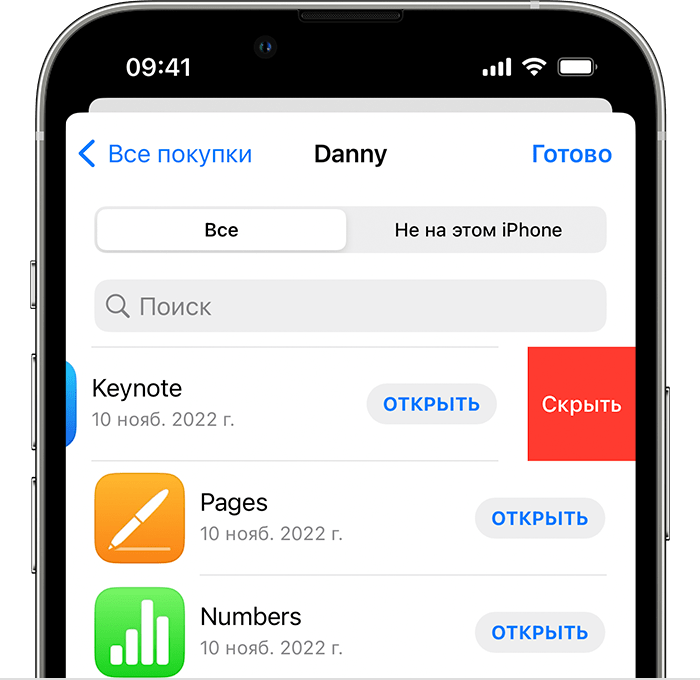 Как скрыть фото на iPhone?