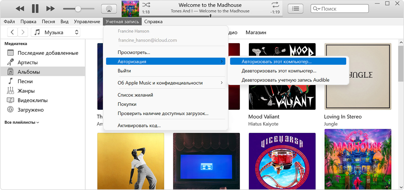 Окно приложения iTunes, в котором показаны пункты меню «Учетная запись», «Авторизации» и «Авторизовать этот компьютер».