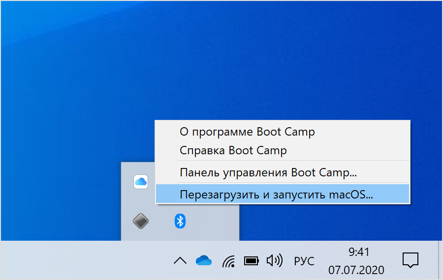 Меню Boot Camp в Windows 10