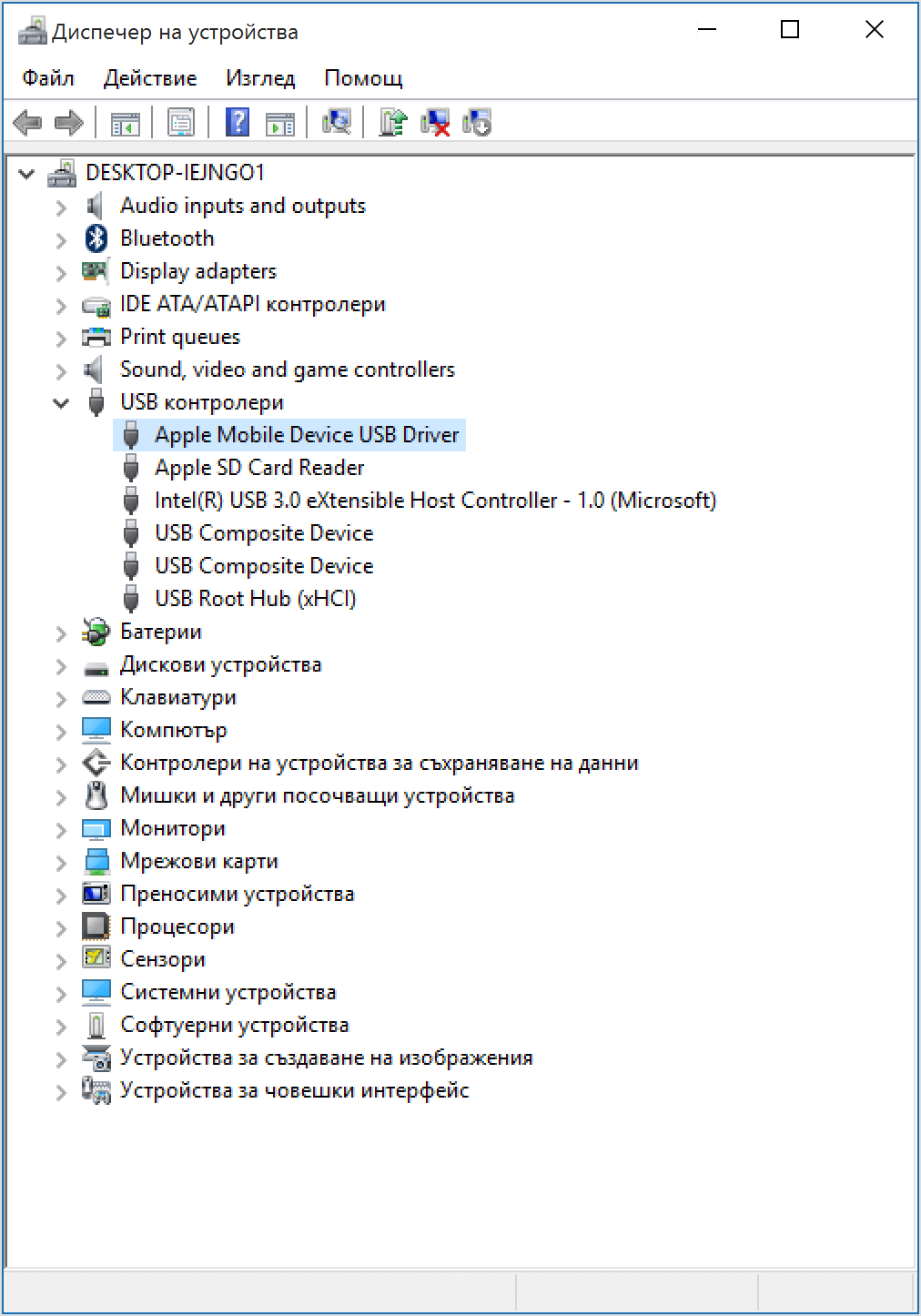 Apple mobile device usb driver нет в диспетчере устройств
