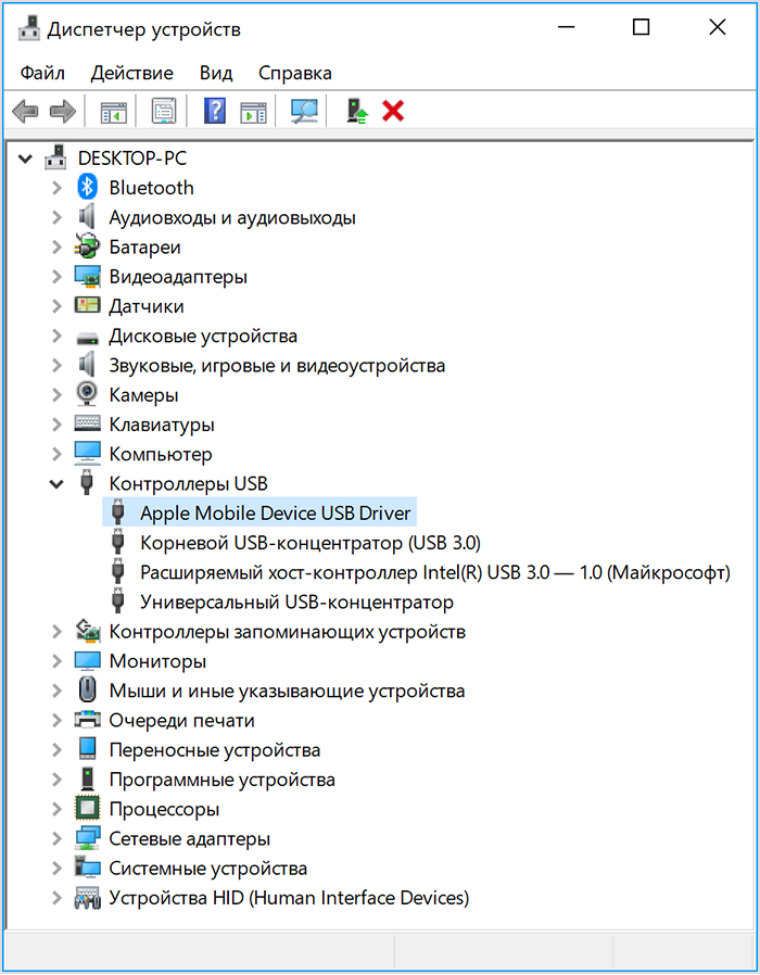 windows10 device manager apple mobile device usb driver Домострой