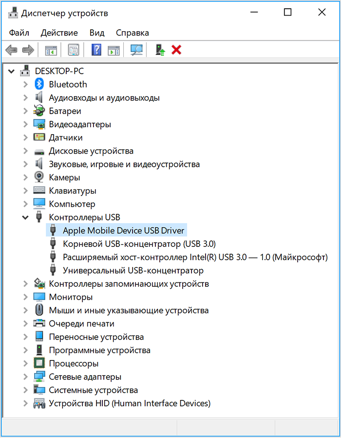 Apple mobile device usb driver нет в диспетчере устройств