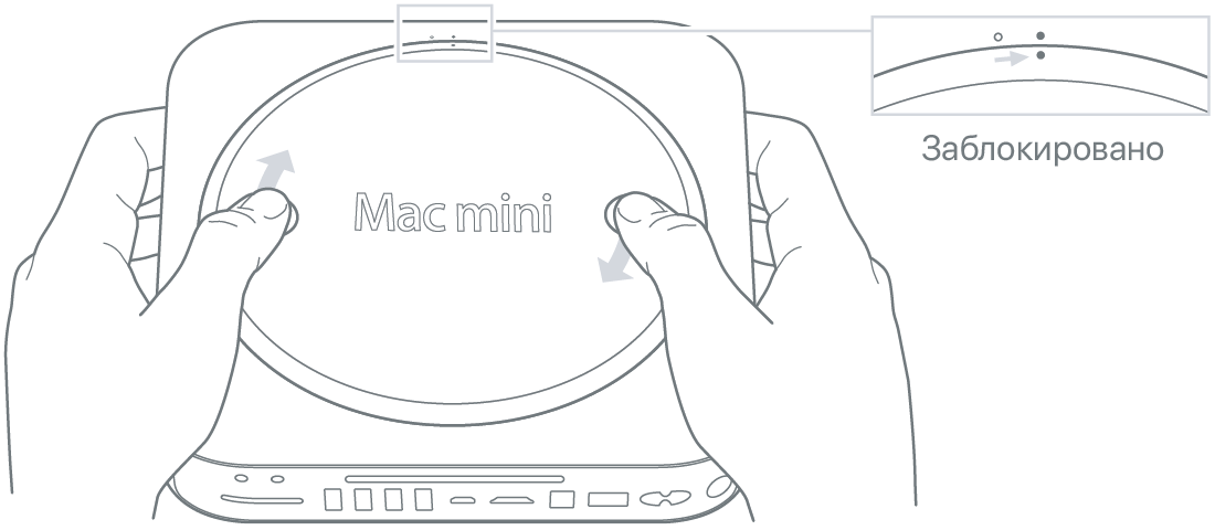 Нижняя сторона Mac mini с крышкой в заблокированном положении