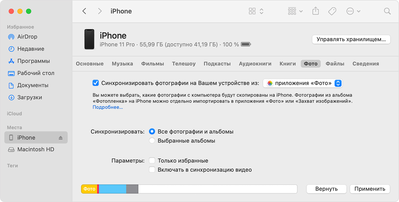 Icloud Как Удалить Все Фото Сразу