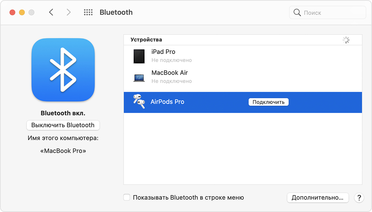 macos big sur system preferences bluetooth connect airpods