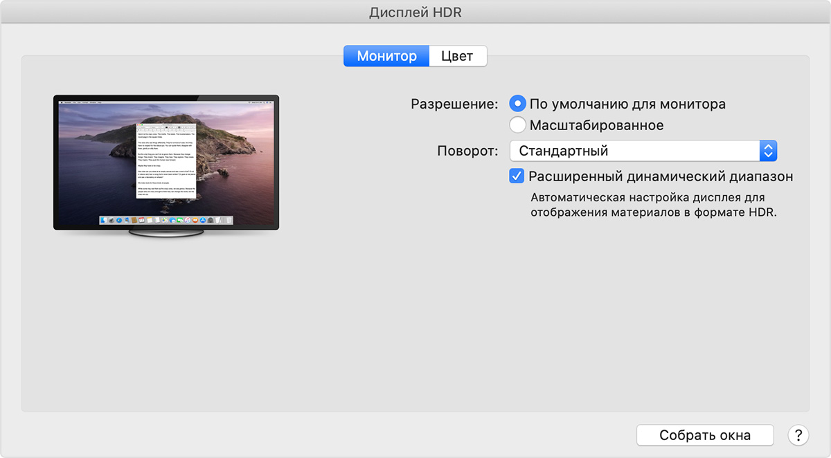 Hdcp mac os отключить