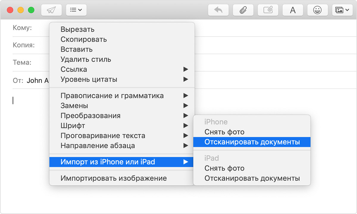 Сделать фото документа как скан на айфоне. Импортировать с iphone. Mac документы в меню. Скопировать вырезать вставить. IPAD фото импортировать.