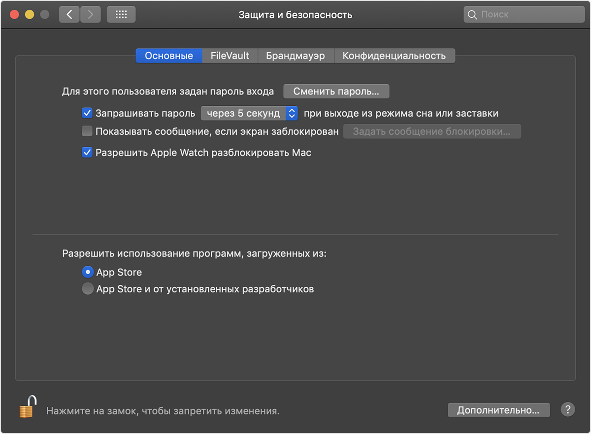 macos mojave system preferences security general require disable dark