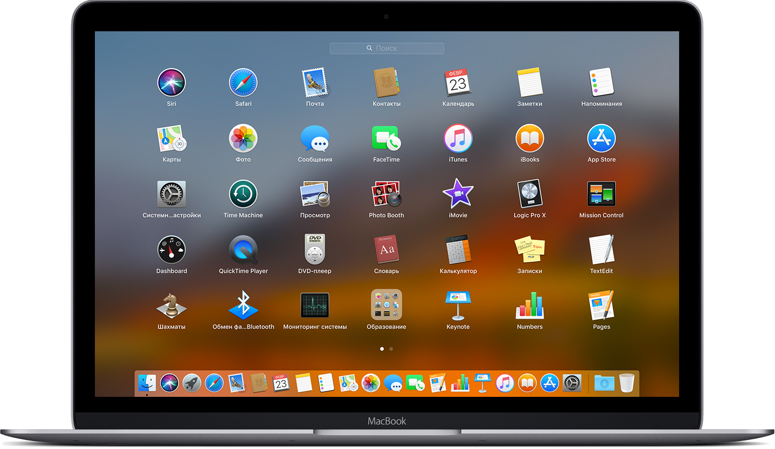 Launchpad Mac os