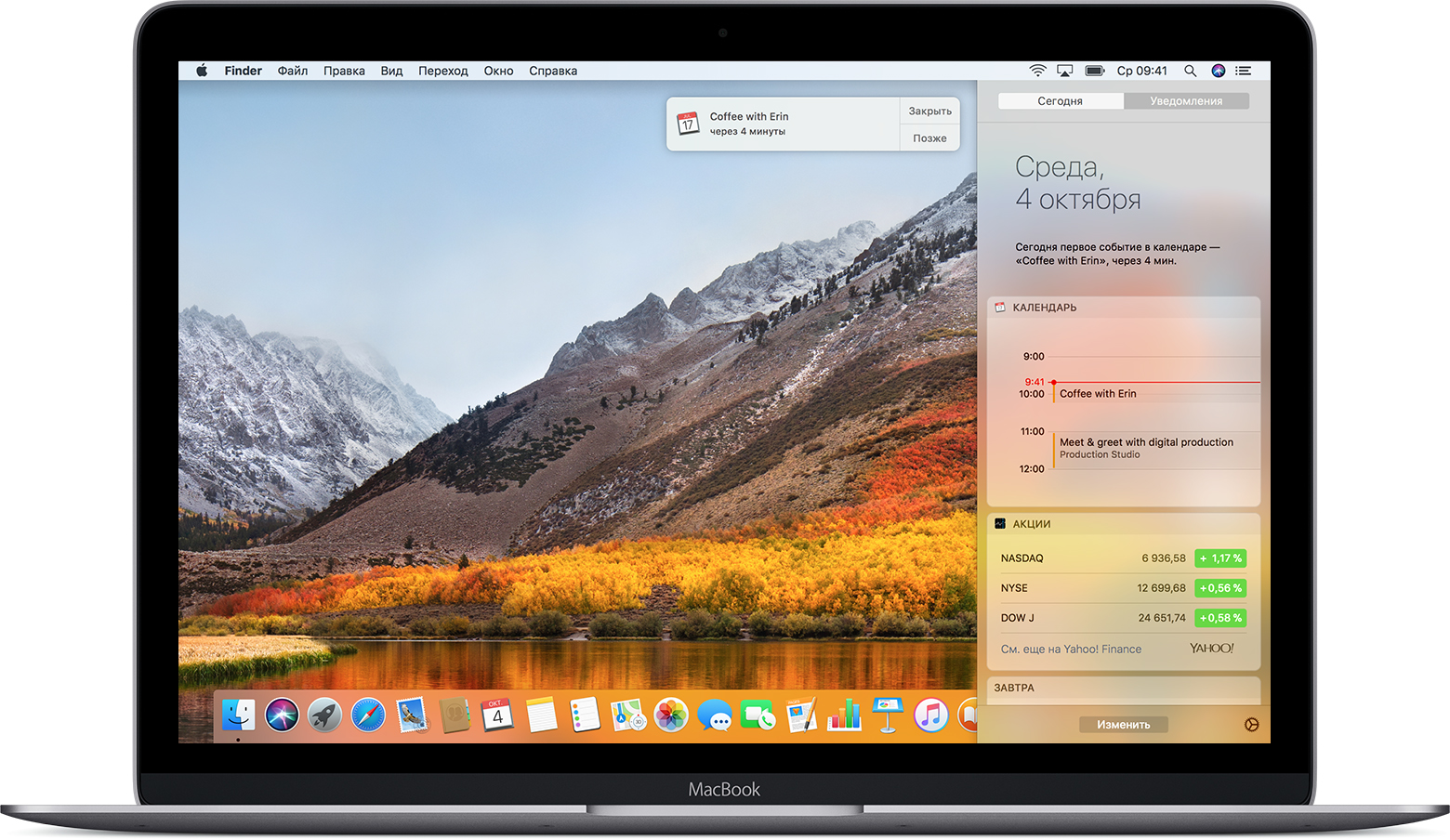 macbook-macos-high-sierra-notifications-