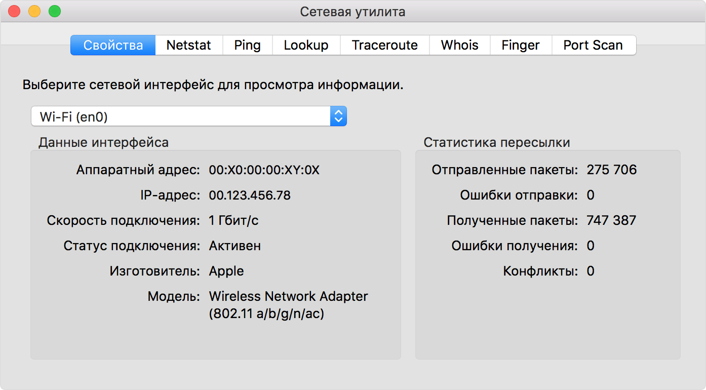 Как подключить принтер по mac адресу