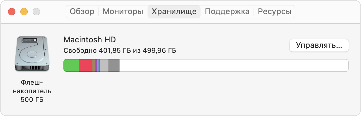 Гвинт ошибка загрузки во внешнем хранилище недостаточно памяти