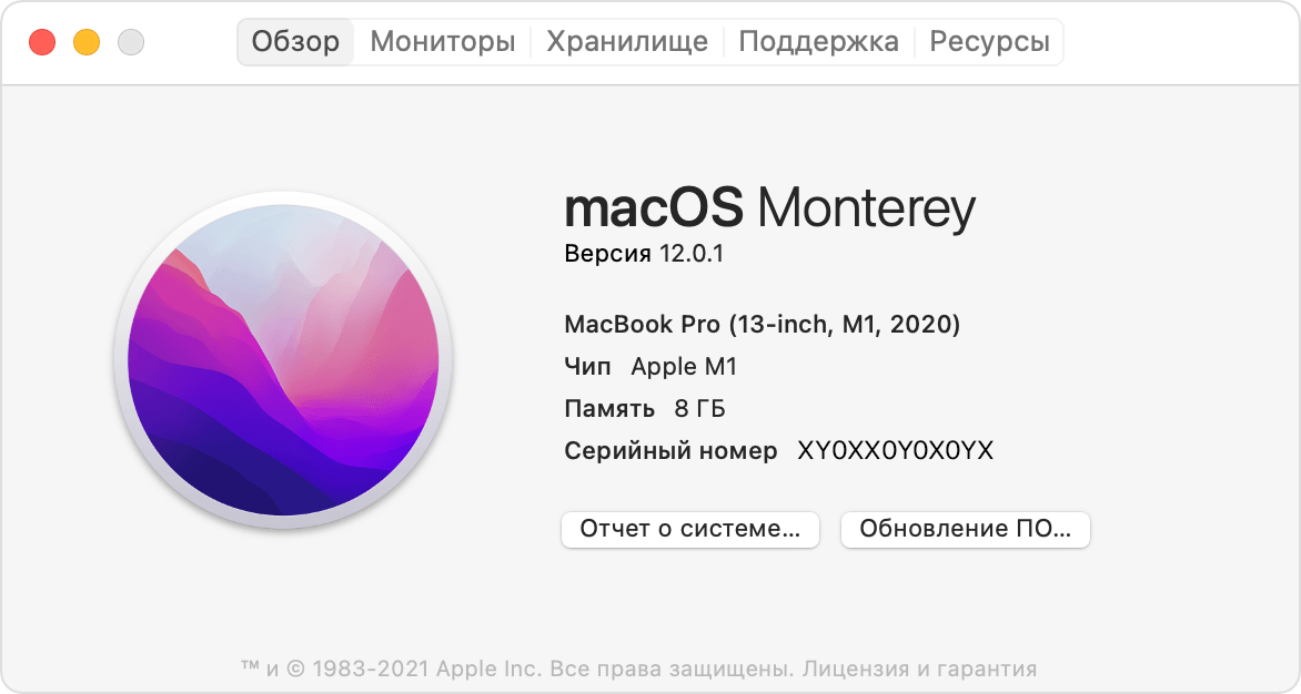 Окно «Об этом Mac»