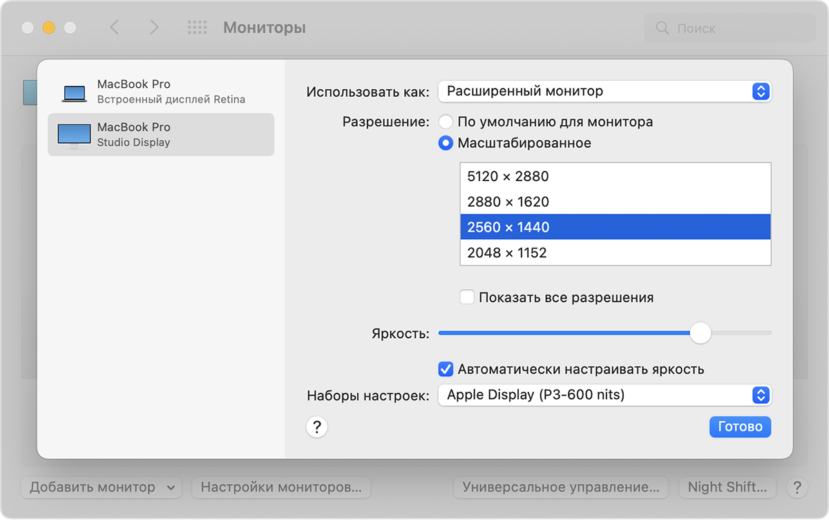 Mac видит диск