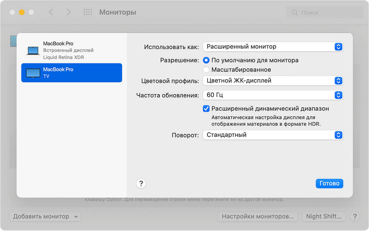 Как включить hdr на телевизоре xiaomi. Как включить hdr на телевизоре xiaomi