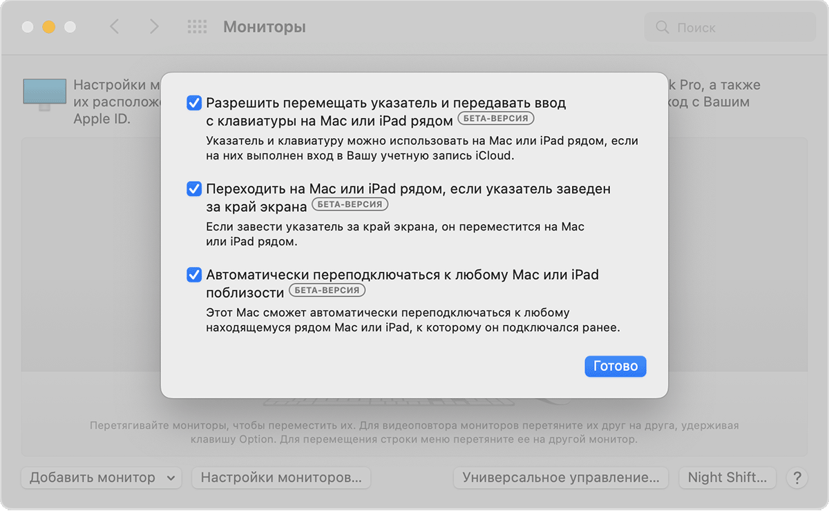 Как на маке нажать правую кнопку мыши. Как на маке нажать правую кнопку мыши