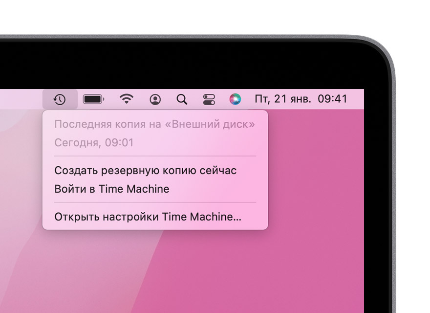 Копия mac. Копия MACBOOK. Копия макбука. Time Machine Mac. Как сделать резервную копию макбука в ICLOUD.